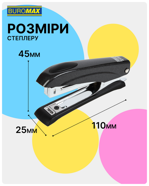 Степлер металлический Buromax Металлик №10 до 12 листов синий BM.4150-02 фото