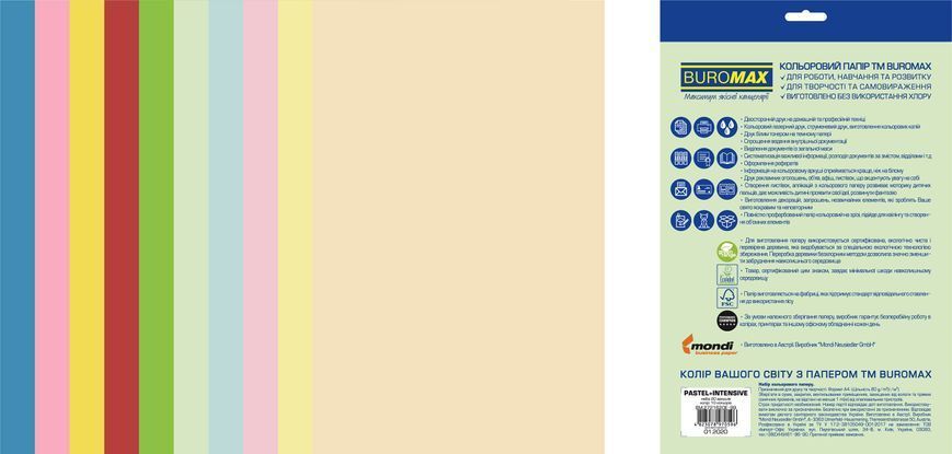 Набір кольорового паперу Buromax Euromax A4 Pastel+Intensive 10 кольорів 20 аркушів BM.2721620E-99 фото