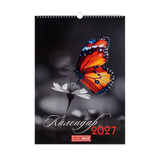 Календарь настенный 2027 Buromax А3 на 1 пружину Emphasis on color BM.210602 фото