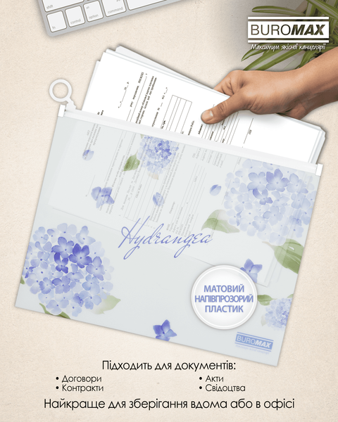 Папка-конверт&nbsp;на&nbsp;zip-блискавці А4 Buromax Arabeski матова напівпрозора (BM.3948-30) BM.3948-30 фото