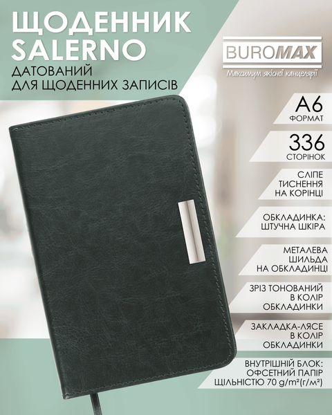 Ежедневник датированный 2026 Buromax Salerno из искусственной кожи А6 336 страниц зеленый BM.2530-04 фото
