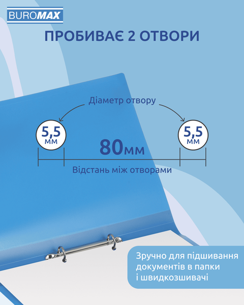 Дырокол пластиковый до 10 листов Buromax черный BM.4015-01 фото