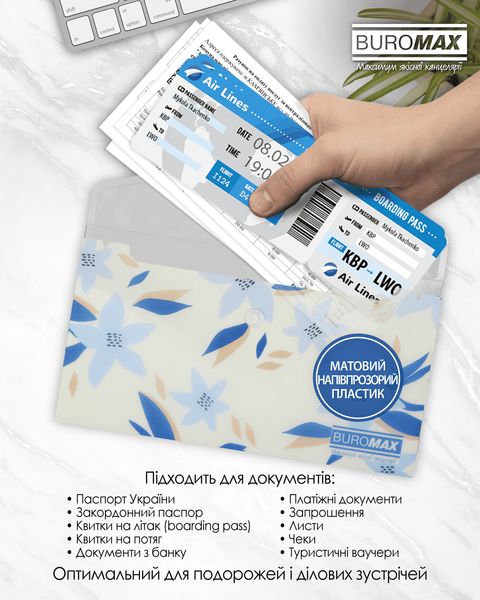 Папка-конверт на кнопці DL Buromax Arabeski матова напівпрозора маренго BM.3952-53 фото