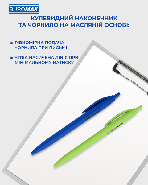 Ручка масляна автоматична Buromax Tropical Touch 0.7 мм синє чорнило BM.8272 фото