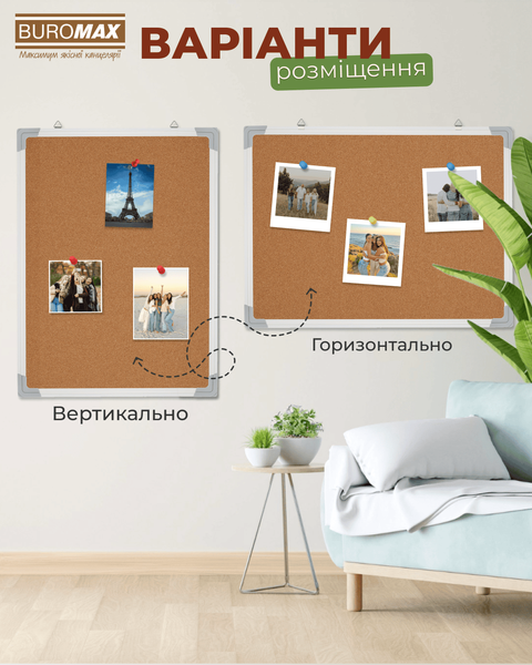 Доска пробковая 45х60 см Buromax алюминиевая рамка BM.0016 фото