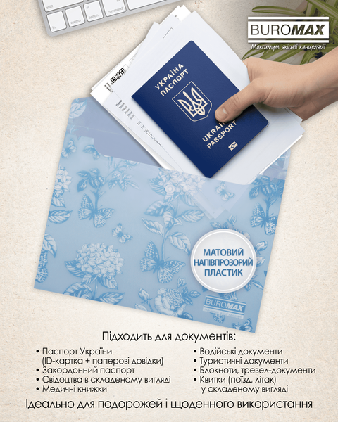 Папка-конверт на кнопке A5 Buromax Arabeski матовая полупрозрачная сине-серая BM.3919-95 фото Папка-конверт на кнопке A5 Buromax Arabeski матовая полупрозрачная сине-серая BM.3919-95 фото
