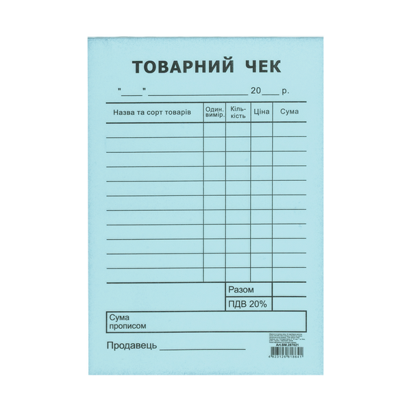Товарний чек А6 самокопіюючий односторонній вертикальний блок 100 аркушів Buromax (BM.287021) BM.287021 фото