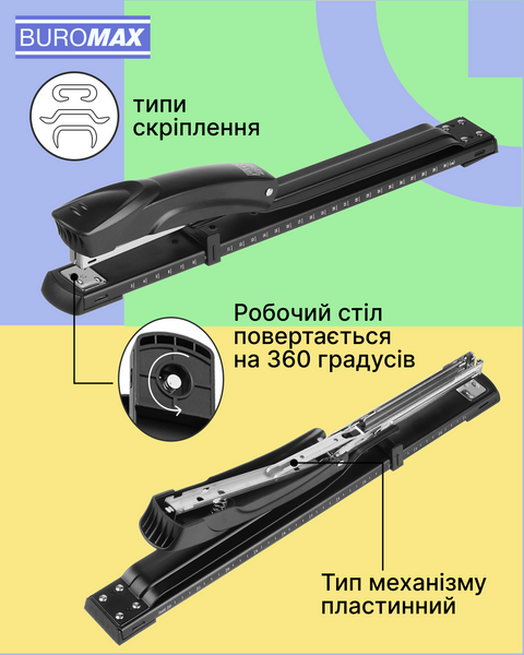 Степлер металевий подовжений Buromax №24,26 до 20 аркушів чорний BM.4252 фото