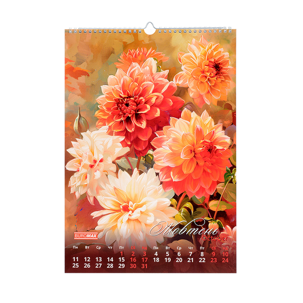 Календарь настенный 2027 Buromax А3 на 1 пружину Flowers BM.210604 фото