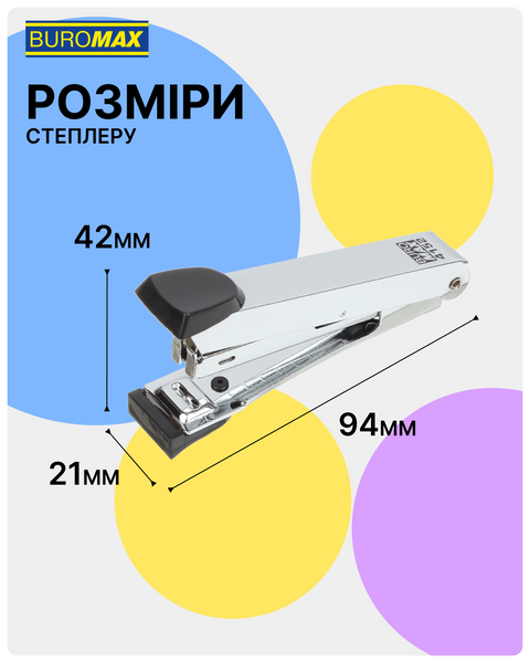 Степлер металлический Buromax №10 до 12 листов черный BM.4152-01 фото