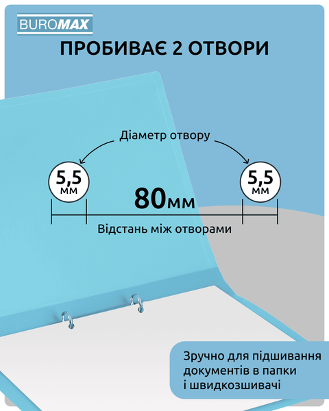 Дырокол пластиковый до 12 листов Buromax черный черный BM.4018-01 фото