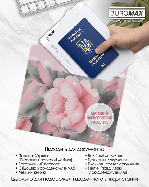 Папка-конверт на кнопці A5 Buromax Arabeski Pink Flower матовий непрозорий пластик BM.3919-10 фото