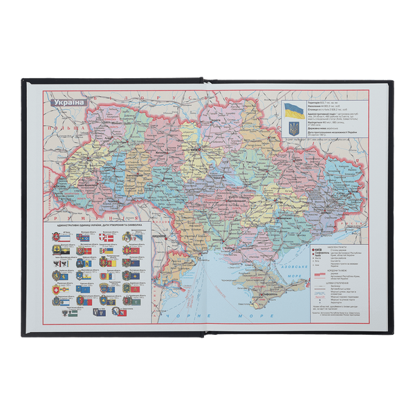 Ежедневник недатированный А5 Buromax Allure 288 страниц капучино BM.2037-32 фото