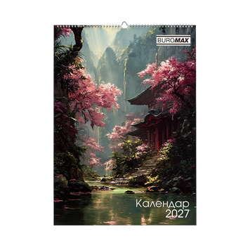 Календарь настенный 2027 Buromax А2 на 1 пружину Fairytale landscapes BM.210651 фото
