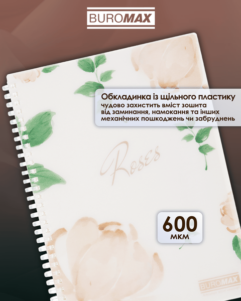Тетрадь для записей Buromax Arabeski Roses B5 80 листов в клеточку BM.2586-27 фото