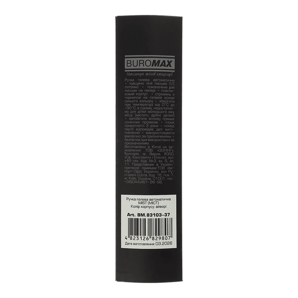 Ручка гелевая автоматическая Buromax Mist 0.5 мм, синие чернила, айвори (BM.83103-37) BM.83103-37 фото