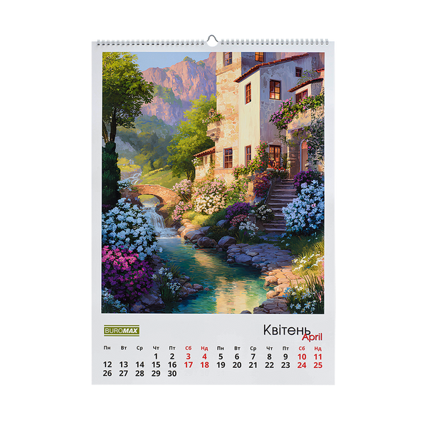 Календар настінний 2027 Buromax А2 на 1 пружину Fairytale landscapes BM.210651 фото