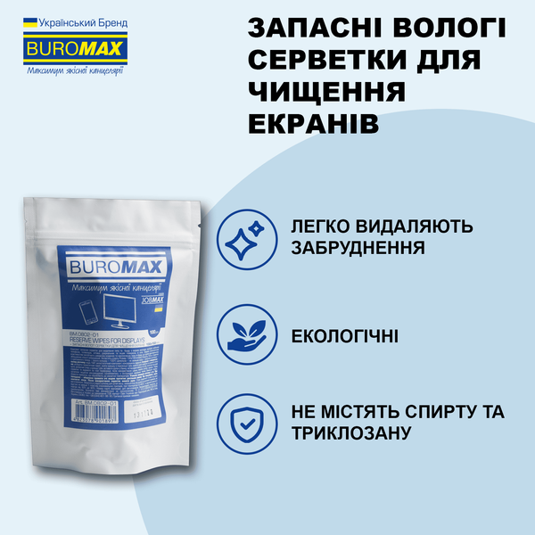 Запасной блок салфеток для чистки экранов, мониторов и оптики Jobmax 100 шт BM.0802-01 фото