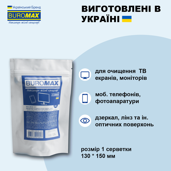 Запасной блок салфеток для чистки экранов, мониторов и оптики Jobmax 100 шт BM.0802-01 фото