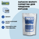 Запасной блок салфеток для чистки экранов, мониторов и оптики Jobmax 100 шт BM.0802-01 фото 3
