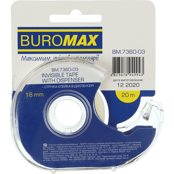 Клейкая лента канцелярская невидимая в диспенсере 18 мм х 20 м Buromax BM.7360-03 фото