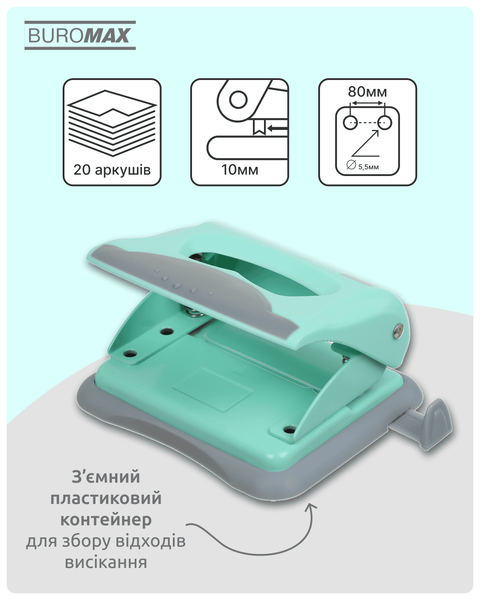 Діркопробивач пластиковий до 20 аркушів Buromax Pastel рожевий BM.4020-10 фото