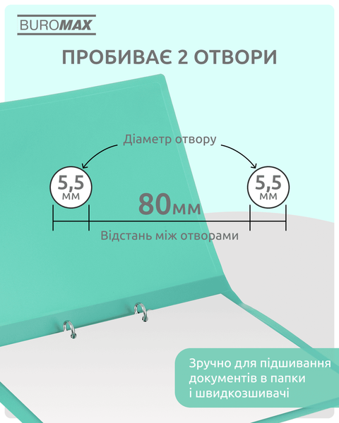 Діркопробивач пластиковий до 20 аркушів Buromax Pastel рожевий BM.4020-10 фото