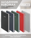 Ежедневник датированный Buromax Simple A5 из бумвинила 320 страниц черный BM.21166-01 фото 6