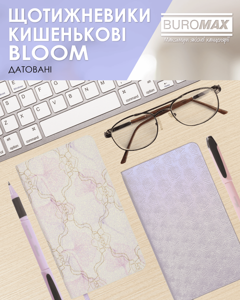 Щотижневик датований 2026 Buromax Bloom зі штучної шкіри 85x153 мм 128 сторінок срібний BM.2899-24 фото