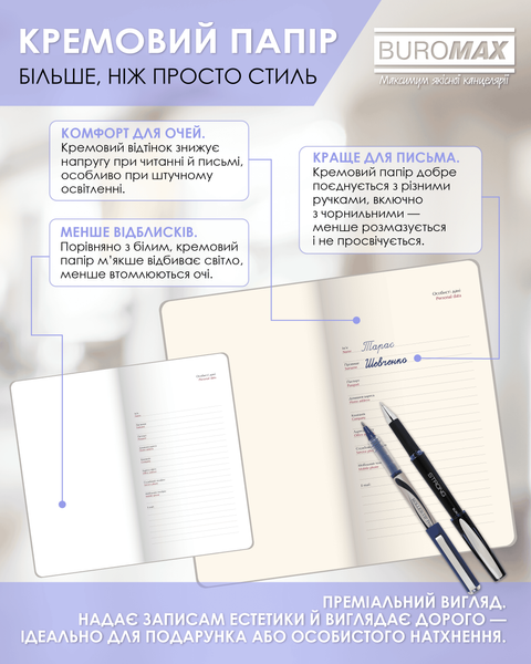 Щотижневик датований 2026 Buromax Bloom зі штучної шкіри 85x153 мм 128 сторінок срібний BM.2899-24 фото