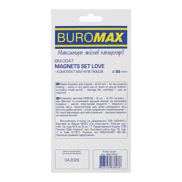 Комплект магнитов Buromax Love, 8 шт., 30 мм (BM.0047) BM.0047 фото