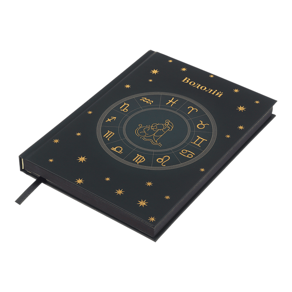 Щоденник недатований поліграфічний А5 Buromax Zodiak 336 сторінок аквамарин BM.20670-17 фото