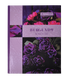 Книга канцелярська Buromax Boho Chic А4 96 аркушів в клітинку фіолетова BM.2400-207 фото