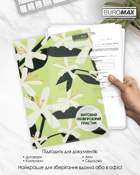 Папка-уголок А4 Buromax Arabeski матовая полупрозрачная салатовая BM.3854-15 фото