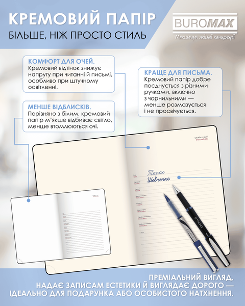 Щоденник датований 2026 Buromax Bravo зі штучної шкіри А4 336 сторінок синій BM.2740-02 фото
