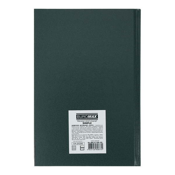 Щоденник датований 2027 Buromax Simple, A5, бумвініл, 320 сторінок, зелений (BM.21166-04) BM.21166-04 фото