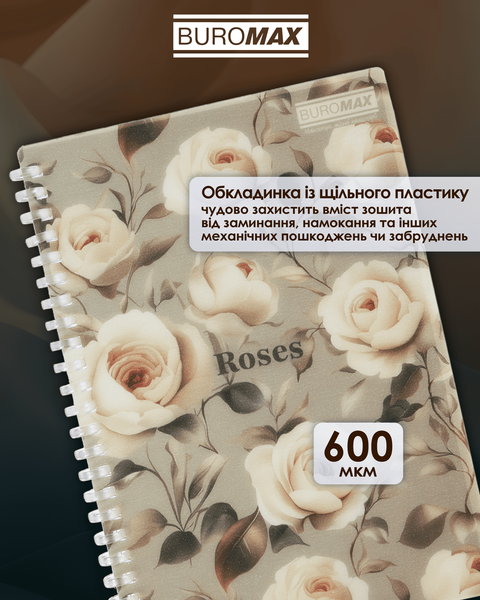 Тетрадь для записей Buromax Arabeski Roses A5 80 листов в клеточку BM.2587-20 фото
