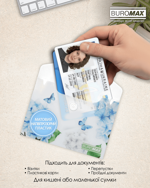 Папка-конверт на кнопке A7 Buromax Arabeski матовая полупрозрачная BM.3923-00 фото