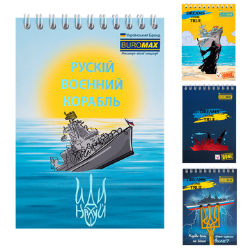 Блокнот на пружині зверху Buromax Patriot Dreams A6 48 аркушів в клітинку асорті дизайни BM.24645106 фото