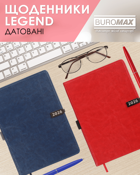 Ежедневник датированный Buromax Legend из искусственной кожи А5 336 страниц красный BM.21149-05 фото