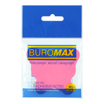 Блок бумаги для заметок с клейким слоем Buromax Бабочка 50 листов ассорти BM.2364-99 фото