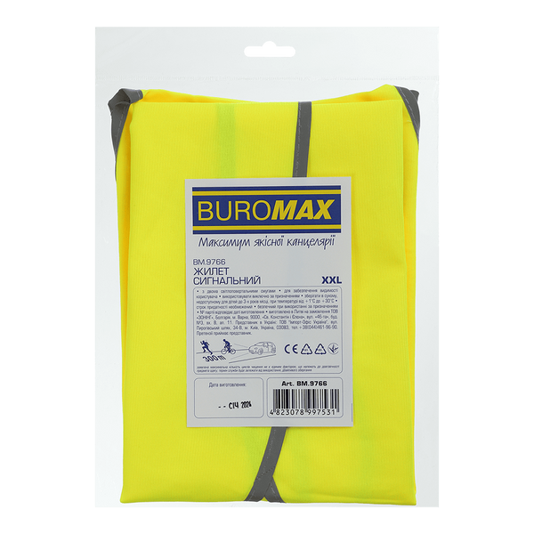 Жилет сигнальний Buromax XXL BM.9766 фото