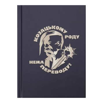 Записна книга Buromax Armed Forces А6 64 аркуши в клітинку темно-синя BM.24614103-03 фото