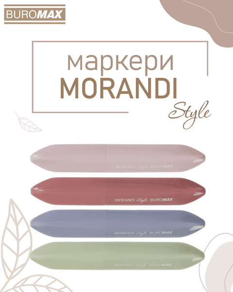 Набор из 4-х текстовых маркеров Buromax Morandi Style 1-4 мм BM.8908-94 фото