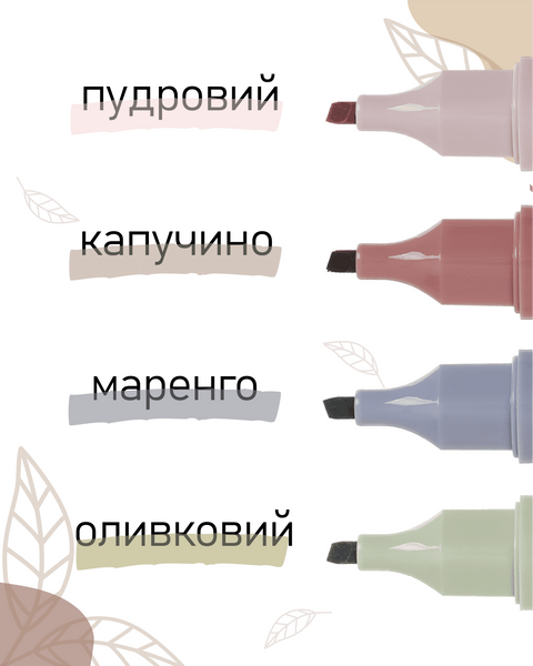Набор из 4-х текстовых маркеров Buromax Morandi Style 1-4 мм BM.8908-94 фото