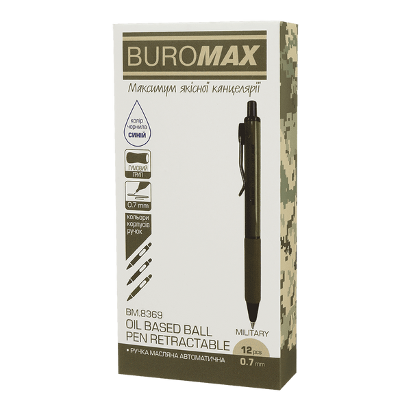 Ручка масляна автоматична Buromax Military 0.7 мм синє чорнило BM.8369 фото