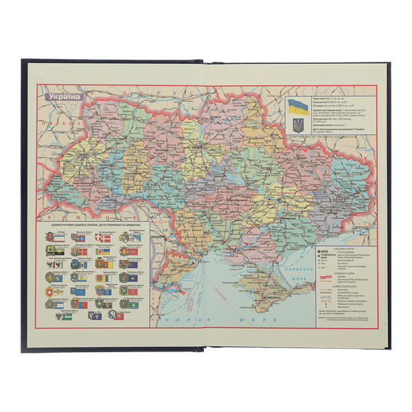 Щоденник недатований А6 Buromax Strong 288 сторінок темно-синій BM.2605-03 фото