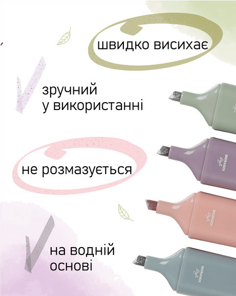 Набор из 4-х текстовых маркеров Buromax Morandi Style Gliter 1-4 мм BM.8909-94 фото