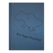 Записная книга Buromax Armed Forces А6 64 листа в клеточку голубая BM.24614103-14 фото