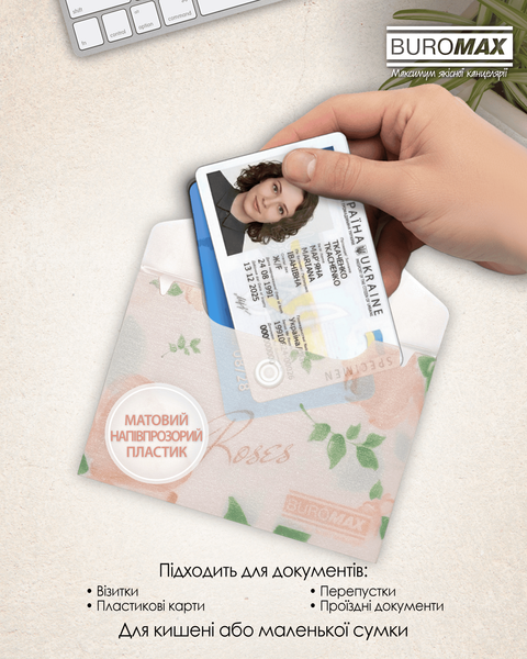 Папка-конверт на кнопке A7 Buromax Arabeski Roses матовый непрозрачный пластик BM.3923-27 фото